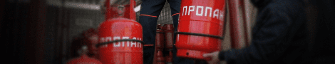 Обменяем пустые баллоны на заправленные в Борисово. Стоимость уточняйте по телефону!